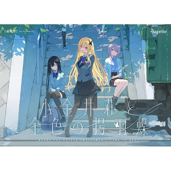 Amazon | everlasting flowers 初回限定特装版 | PCゲーム | PCソフト